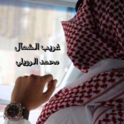 ‏ ‏﮼غريب ﮼الشمال 🇰🇼💙🇸🇦 tweet media