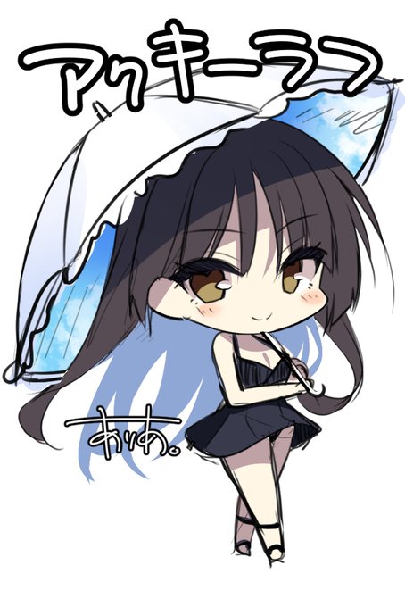 新刊セットアクキーラフ! 