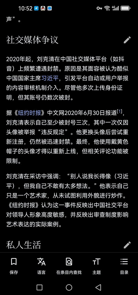 MineCode233233's tweet photo. @33oh22 @kuromi_starking 自己看吧 https://t.co/59tEn7D2Wz
