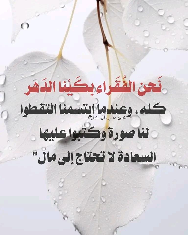 🇾🇪 خـ⫍⫎ـآلَدٍ 🇾🇪 (@aldmyny797641) on Twitter photo 