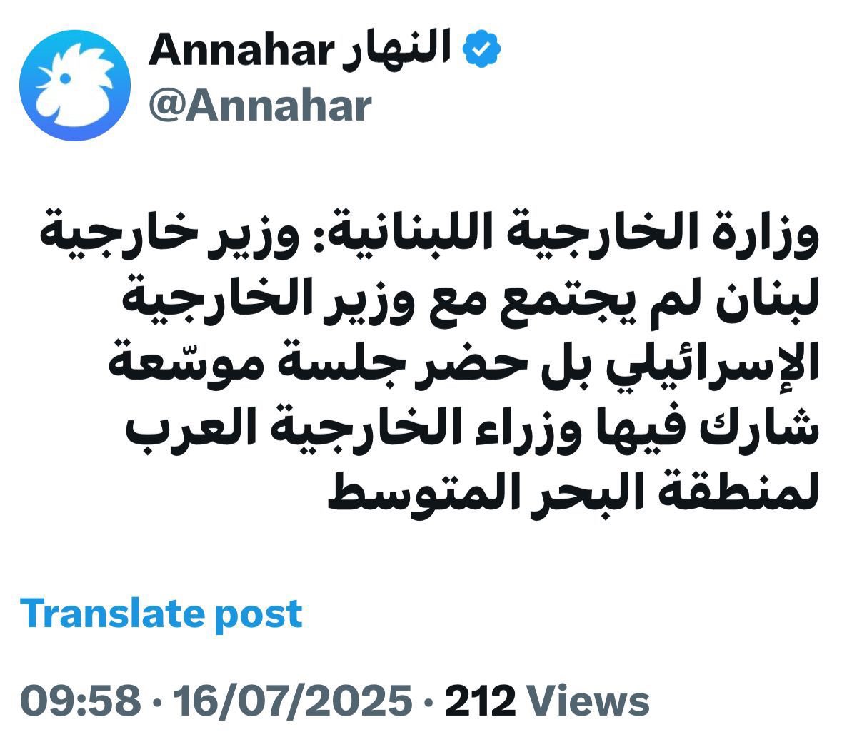 MeCharbelEid's tweet image. التيار العوني الذي بحسب عصام ابو جمره كان مؤسسه ميشال عون ينوي الذهاب الى الشريط الحدودي الذي كان محتلاً من قبل اسرائيل عندما اشتدّ الخناق عليه،
والذي حوكم له قيادي ومرشحه على المقعد النيابي في زغرتا فايز كرم بتهمة العمالة لاسرائيل... يروي الأكاذيب بحق وزير السيادة اللبنانية…