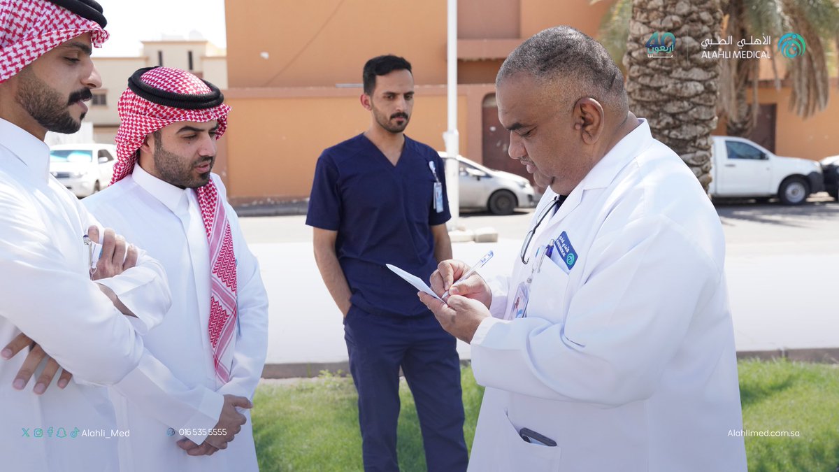 الأهلي الطبي | ALAHLI MEDICAL tweet media