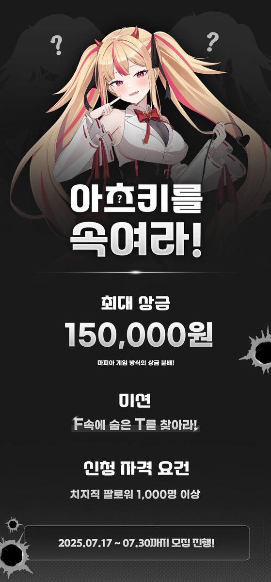 아츠키 tweet media