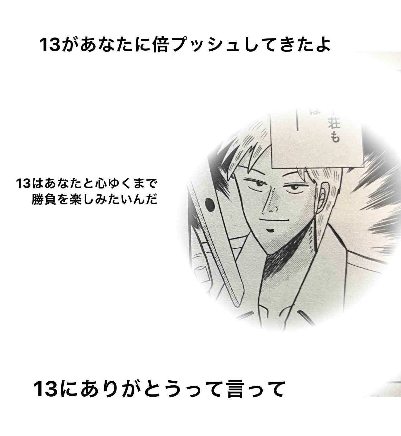 ishikoroです。他の方はお控え願います。 ちせ on X: 