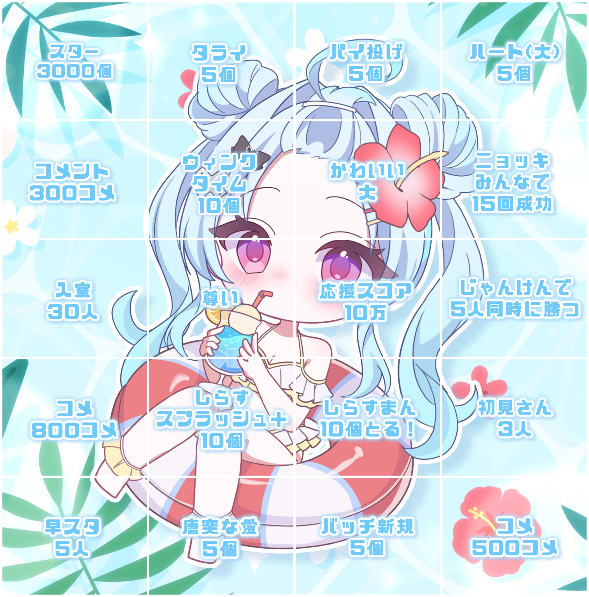 Gemini様♡ありがとうございます♡ 悪↝ on X: 