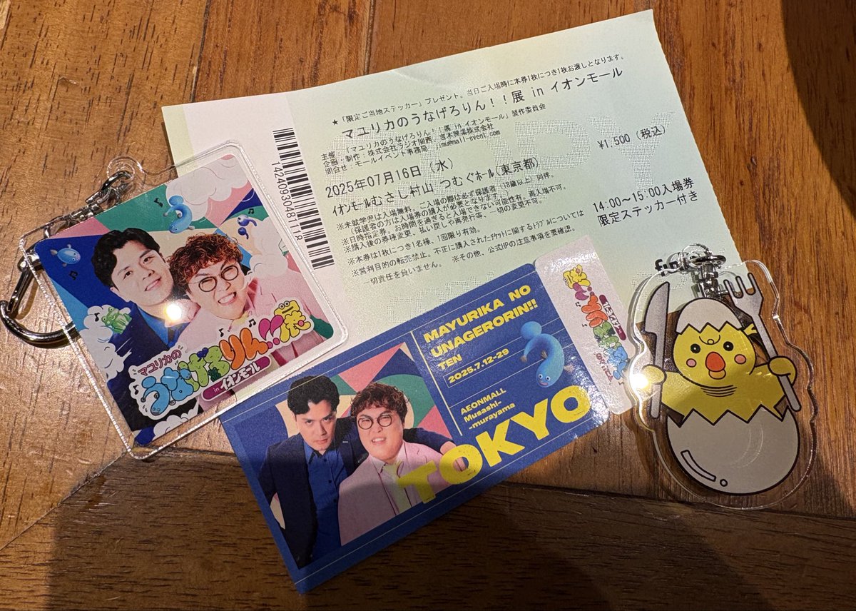 #マユリカのうなげろりん展 
行ってきた🫶🏻見応えバッチリ、かぶりつきで見たぁー！沢山笑った🤣
おもしろかっわ♡これからも生きる楽しみ🥚ありがとう #マユリカ ありがとう #ラジオ関西　🙌🏻