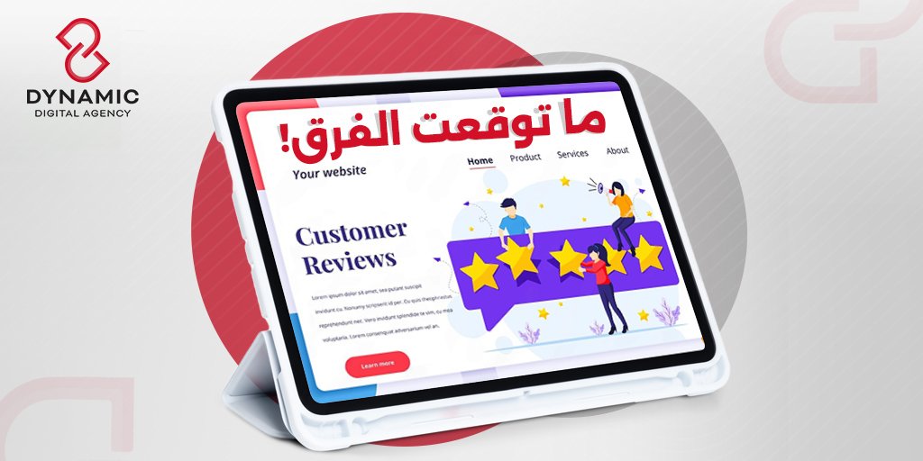 ما توقعت الفرق يكون بهالشكل!
التفاعل زاد، والموقع صار واجهة نفتخر فيها

أحد عملائنا بعد إطلاق موقعه
تقييمك اليوم هو مشروع نجاحنا بكرا 🔥
تواصل معنا اليوم وخلك سابق بخطوة

📞 966534241124

#داينمك #تحليل_متاجر #تسويق_رقمي
#آراء_العملاء #قصص_نجاح