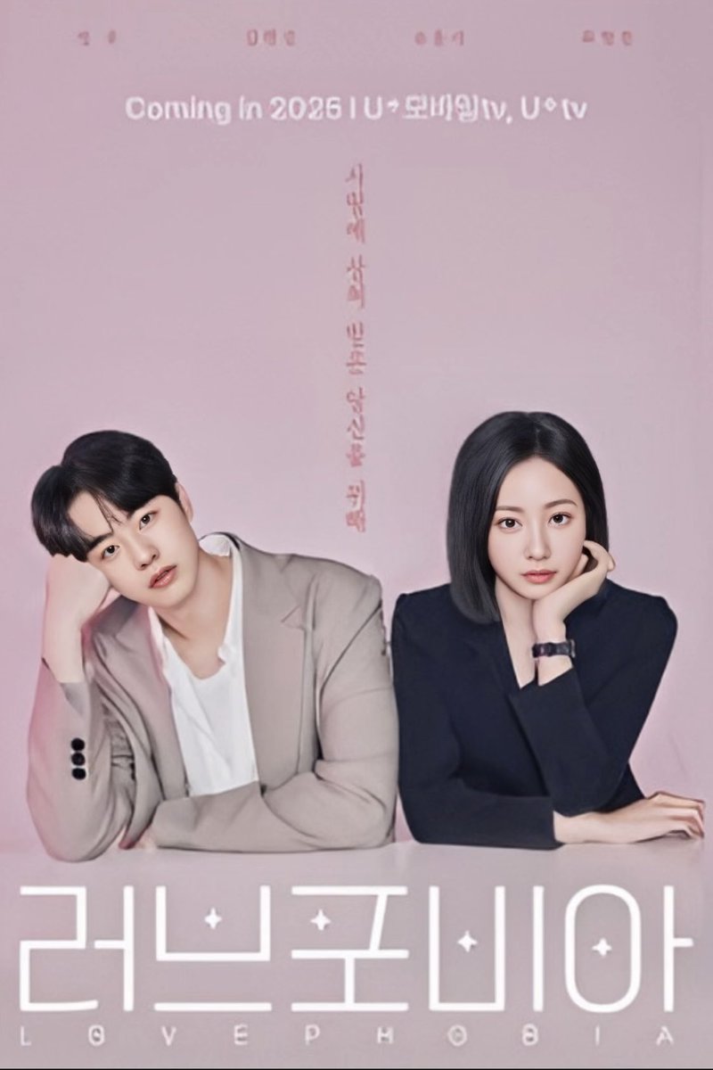 현장 스틸 – Photo © @younjungsource on X