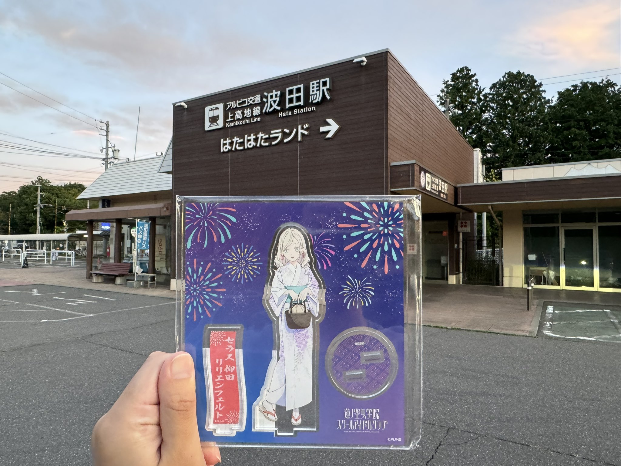 雪兎(ゆきうさぎ) on X: 