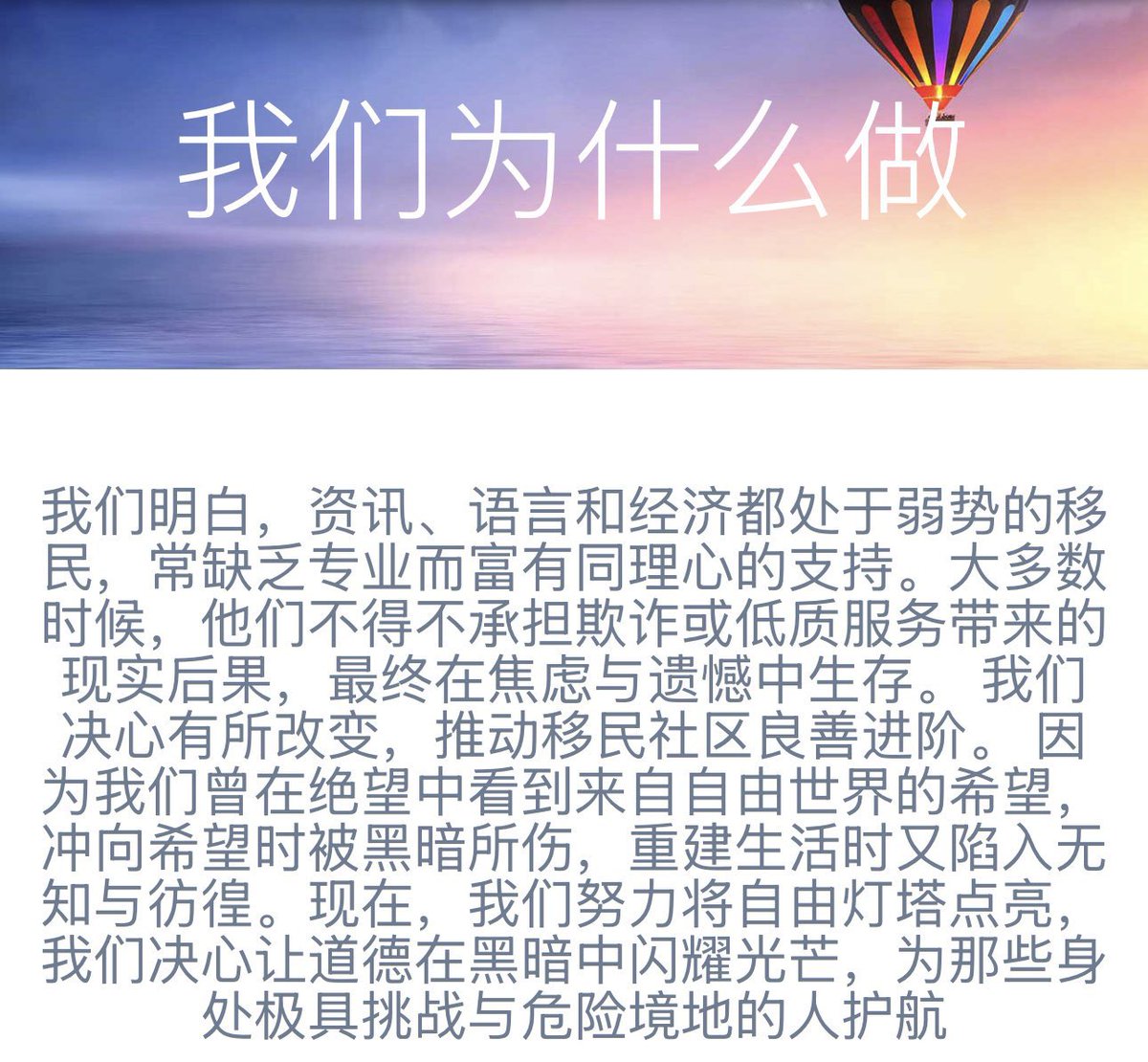 北美自由之声 tweet media