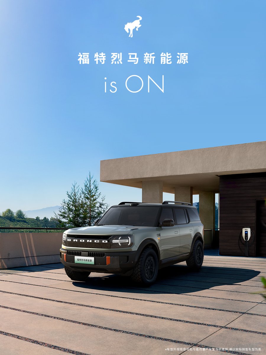 TychodeFeijter's tweet image. Ford Bronco EV & EREV - official photos & specs
The ICE Ford Bronco is made in China by Jiangling (JMC) -Ford. Soon, Ford will add two new versions to the Bronco line-up: an EV and an EREV.
Ford officially confirmed both variants today, complete with a fuzzy slogan: "Ford…