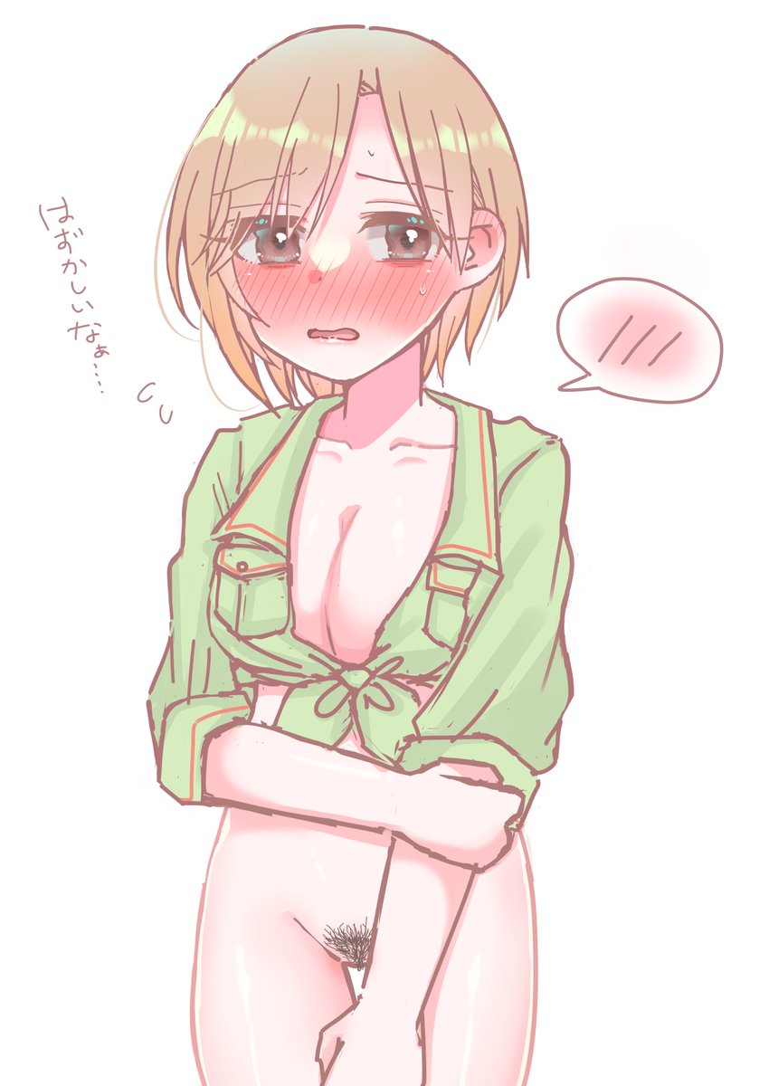 ワンピはぎとられ夕美ちゃ 