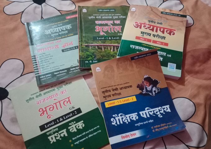 700/- 😥😥

 #थर्ड_ग्रेड_में_पद_बढ़ाओ