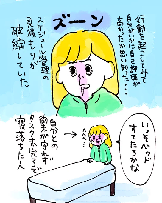 知ってるはずなのに
目を背けるもの👿

(1/2) 