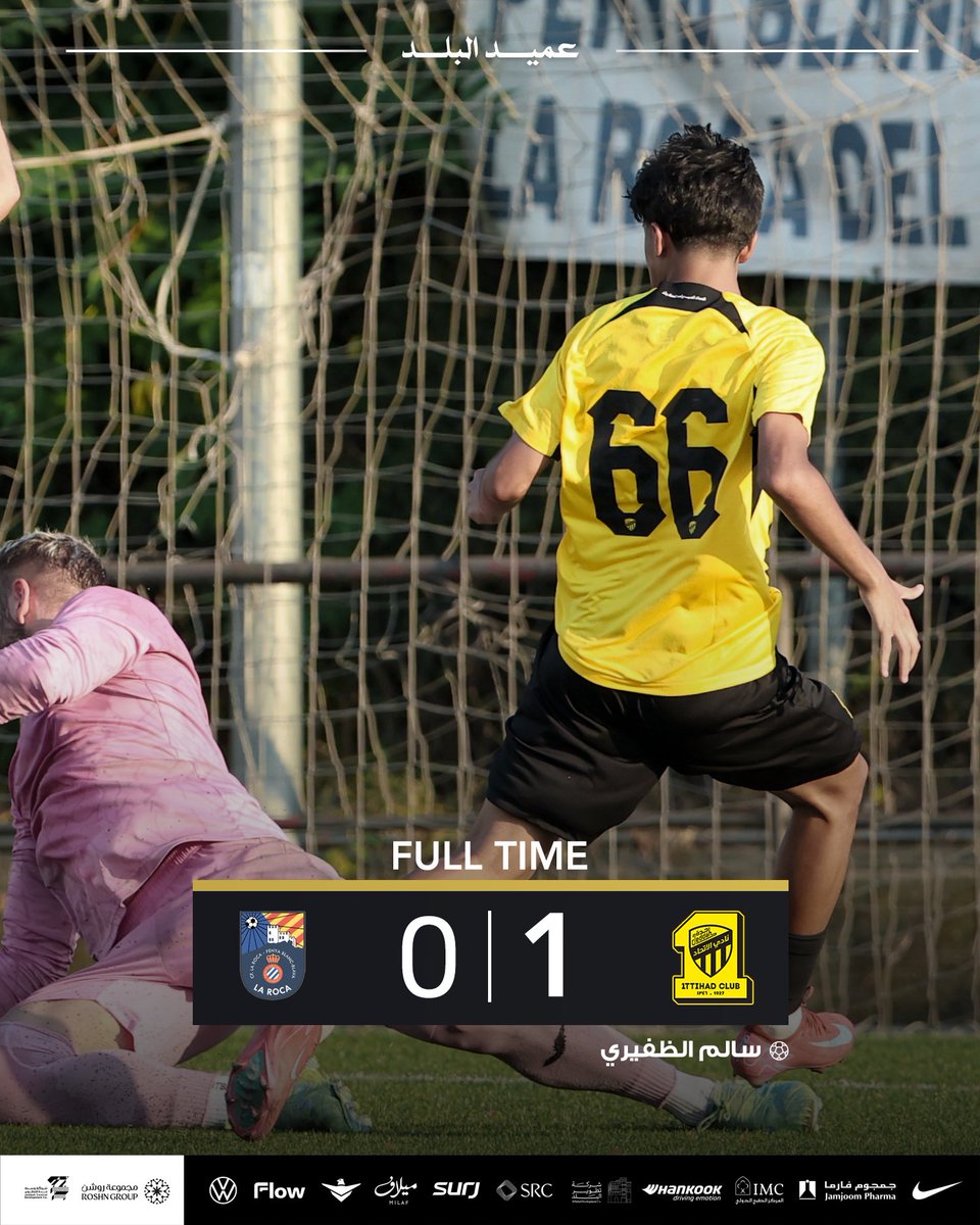 اتحاد U21 يكسب ودية لاروخا بهدف سالم الظفيري ضمن معسكره الإعدادي في اسبانيا ⚽️🇪🇸