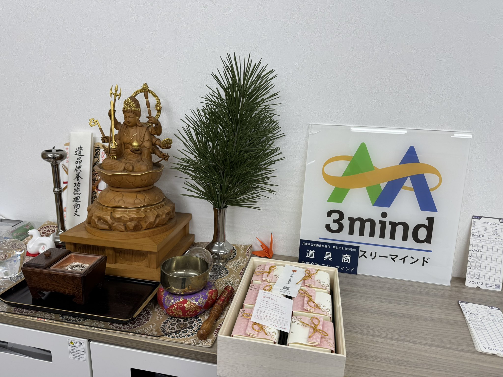 遺品整理　おまとめ　即購入OK チラシが完成！買取・不用品回収等お任せください。 | 不用品