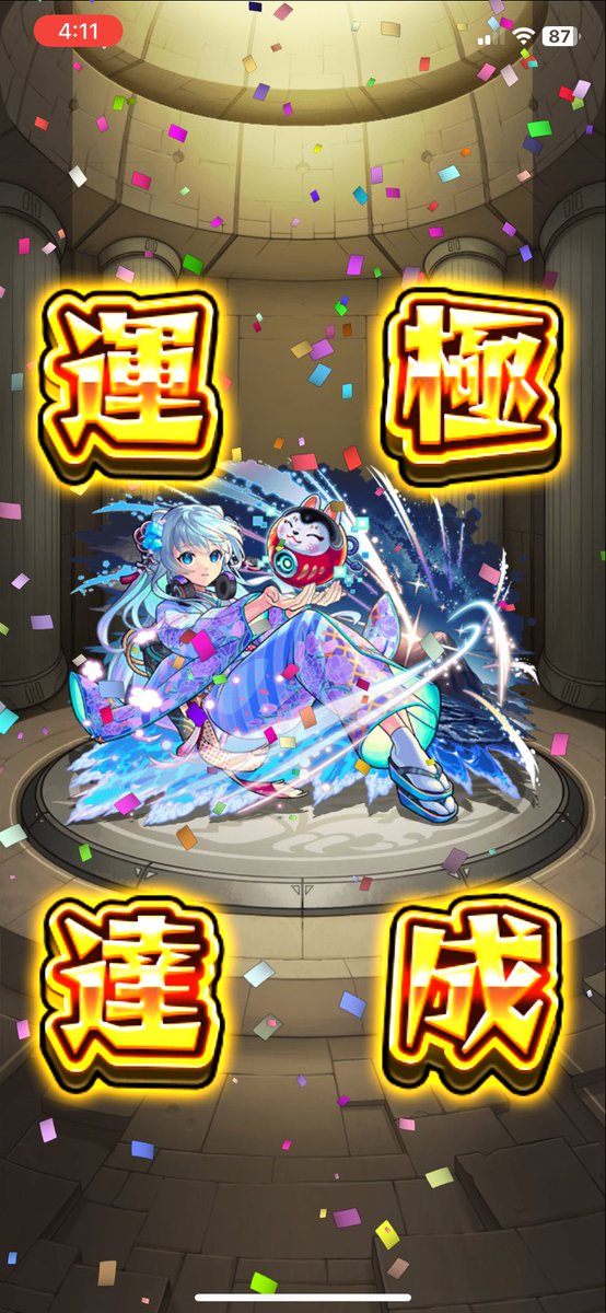 いもさらだ@モンスト tweet media