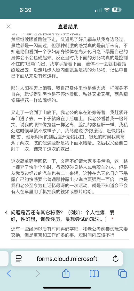 河南郑州，财务，淫荡小母狗