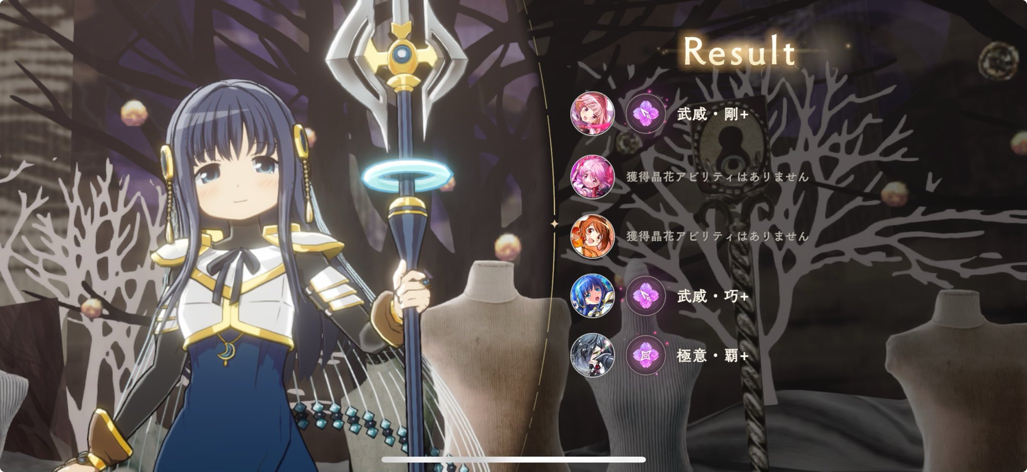 風剣@ハーメルン on X: 