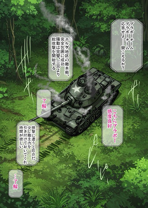 エロ漫画、、、?🤔 