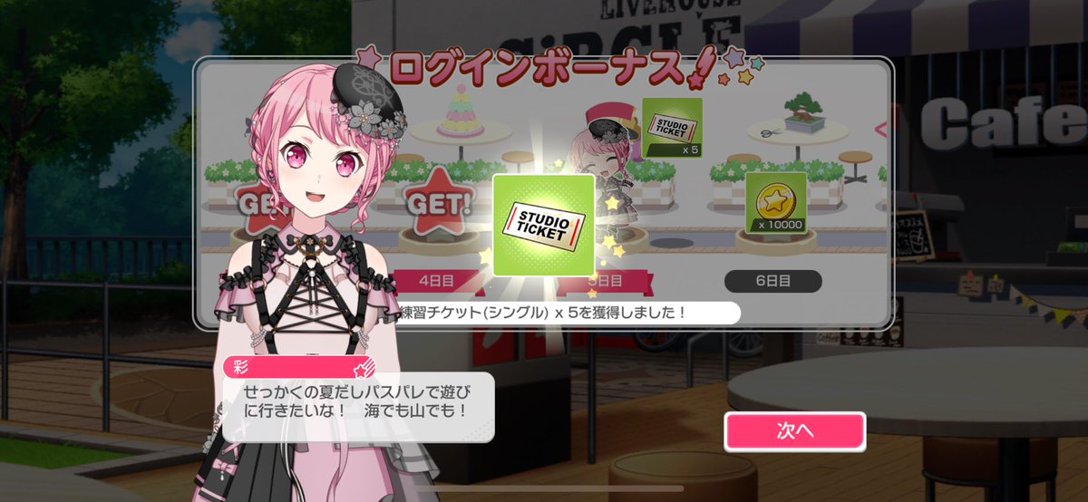 おはよ〜☀️

金曜日だ🎶🎶今日頑張ったら3連休😼🎶