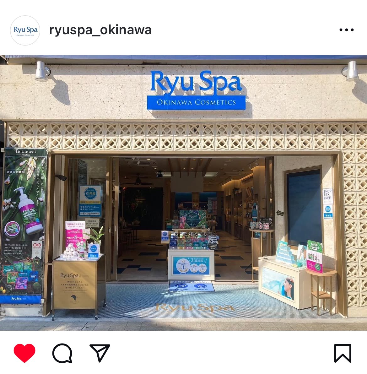 そういえばっ！見て〜
プレキャンの景品にも入れたryuspaなんだけど、テスターのパックが小さいのにちゃんと目鼻口の切れ目あってめちゃくちゃかわいかったの🥹💓ｷｭﾝ

商品全部に久米島の海洋深層水使ってたり、沖縄由来の自然素材使用🌴
パックは全国のハンズでも買えるらしい。
推しは海ブドウ🏝️