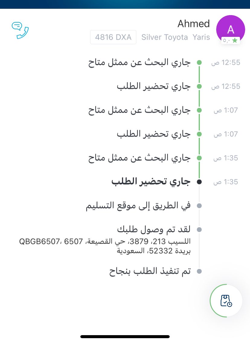 jljijf's tweet photo. @ToYouKSA @atgfay18864 https://t.co/80TzKgrEXU