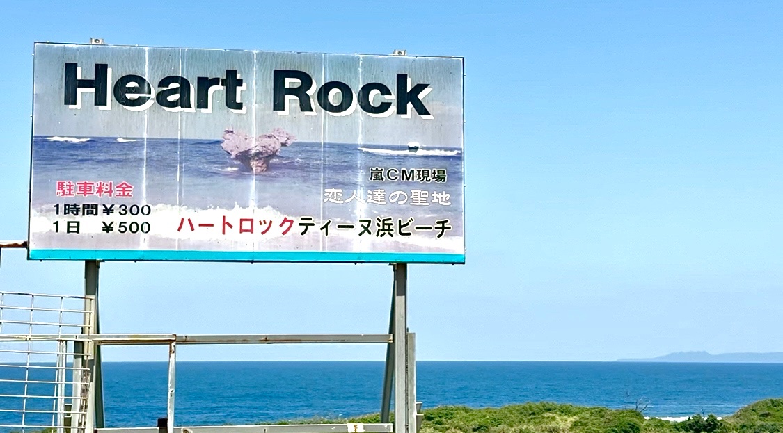 x_fcFree7F's tweet image. 🌴沖縄・古宇利島🌺
透き通る海と、自然が作り出したハートの奇岩💙
潮風と波の音に癒されながら、ガーリックシュリンプ&ドラゴンフルーツアイスでひと休み🦐🍋🍨
動画は癒しの波打ち際…✨
#古宇利島 #ハートロック #沖縄旅行 #海のある暮らし #波音動画 #ガーリックシュリンプ