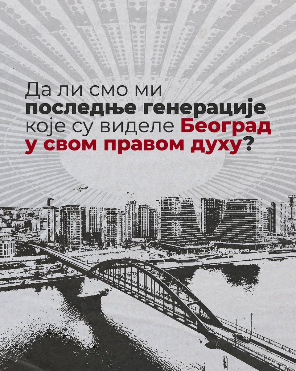 Текст у наставку ⬇️✏️