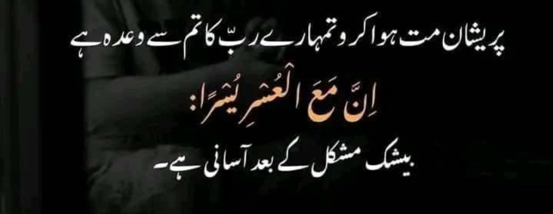 جمعہ مبارک 💞