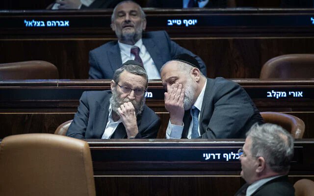 Itongadol's tweet photo. Desmienten tensiones entre los partidos ortodoxos por la demora en renunciar de ministros de Shas
Nota: https://t.co/lhsnMAr7jp
@malkielim82 @YuliEdelstein @netanyahu @IsraeliPM @IsraeliPM_heb #Israel #DegelHaTorah #Shas #Deri #Arbel #ortodoxos #yeshivá #reclutamiento
Agencia AJN