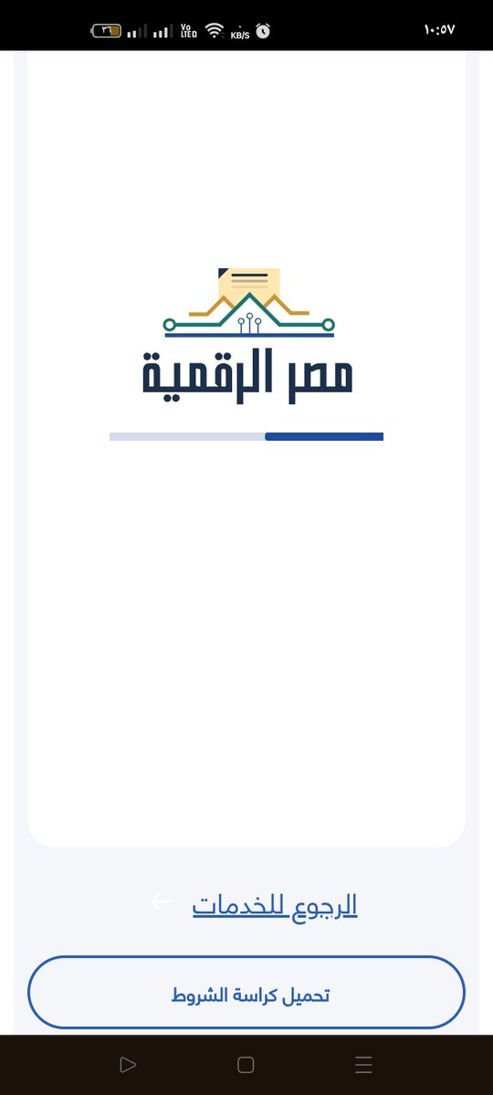 Alglaoy1's tweet photo. @DigitalEgyptGov تم دفع ثمن كراسة الشروط ولم يتم تحميلها إلى الآن 🤔 https://t.co/4oT9ERhngG