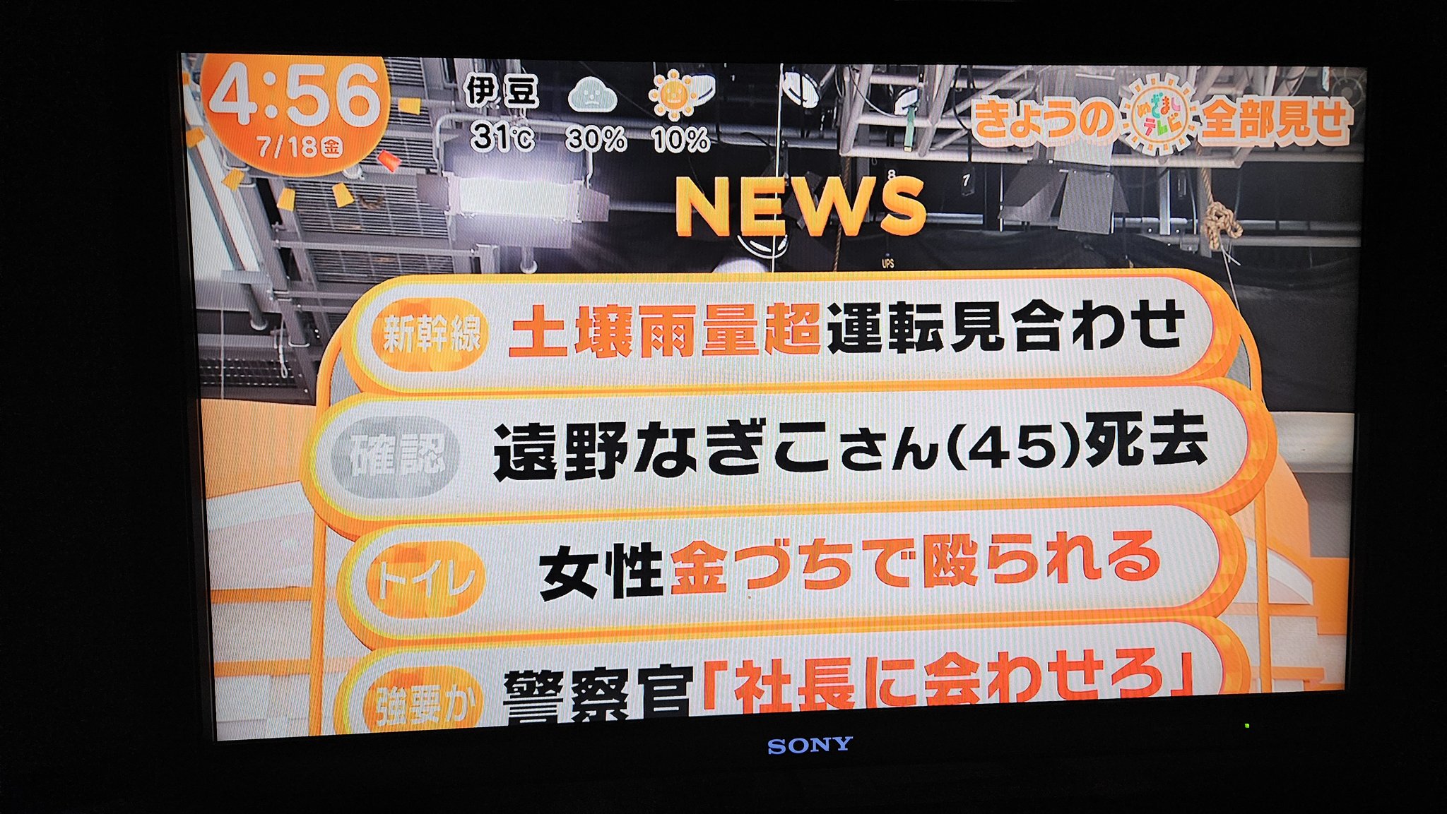 ビービーさま　おまとめ2点 まさみち on X: 