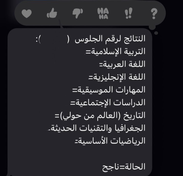 9spll's tweet photo. الحمدلله ❤️‍🩹
#نتايج_الدبلوم_العام https://t.co/YxsVcpdVA8