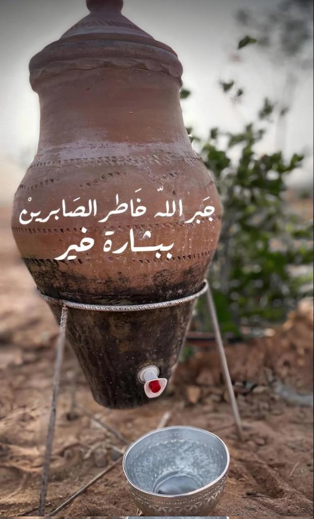 اللهم إنا نعوذ بك من ضيق الحياة، وفواجع القدر، ومن هموم عابرة، ومن كل بلاء وسوء وشر اللهم إنا نستغفرك جهرآ وصمتآ علانية وسرآ  فرحآ وحزناً، وفي الحركة والسكون. 
ربنا آتنا في الدنيا حسنة، وفي الآخرة حسنة، وقنا عذاب النار 🤲
#ليلة_الجمعة #جمعة_مباركة #يوم_الجمعة