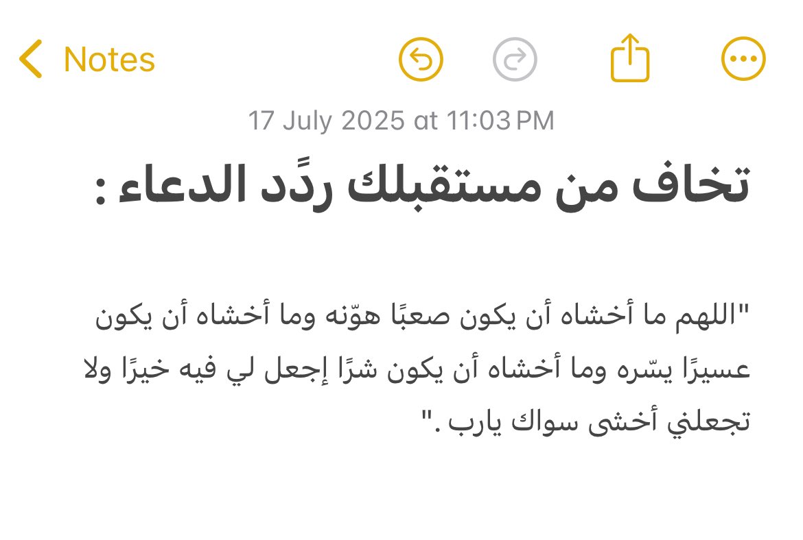 hms_sss's tweet photo. احفظوه. https://t.co/yrXBc5o4tI