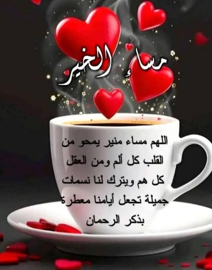 ثريــــــــــــاء 🇸🇦💚 tweet media