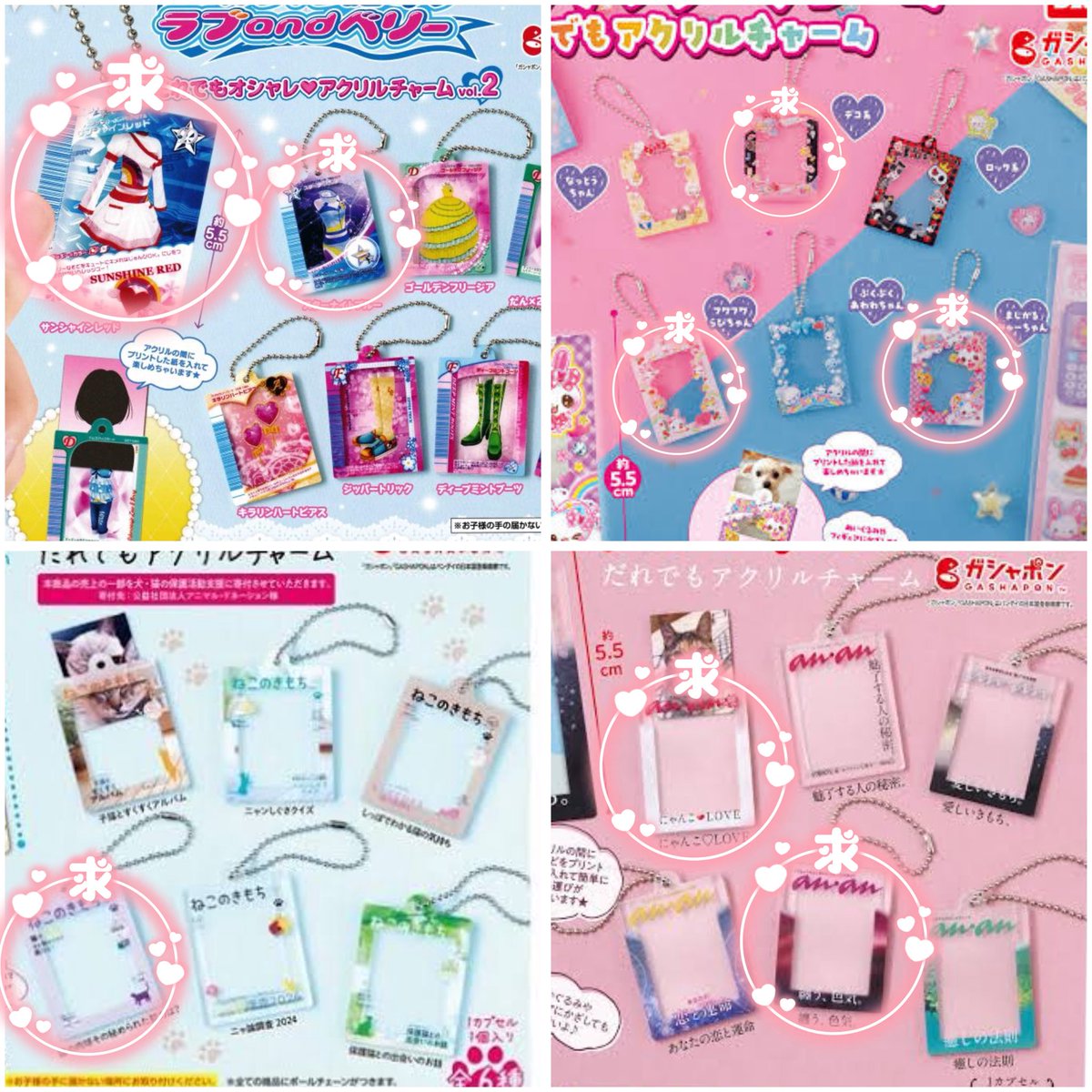 𝓡𝓲𝓷໒꒱@グッズ大整理中 tweet media