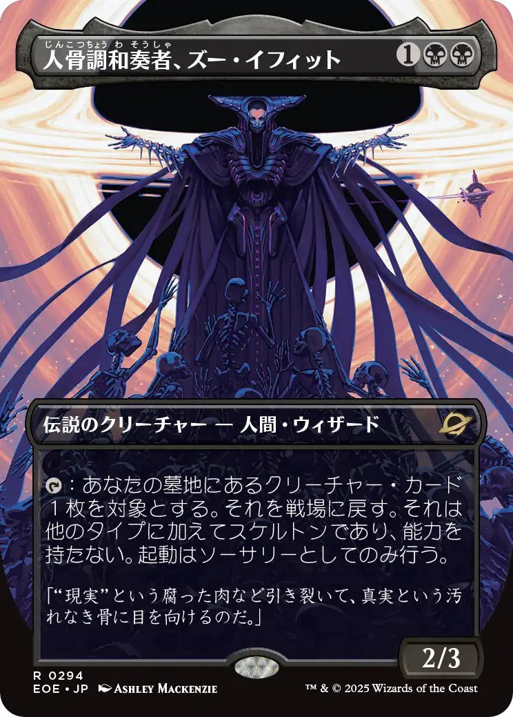 mtg チャネル　β版 1000bay@MTGコンボマニア (@1000bayMTG) / X