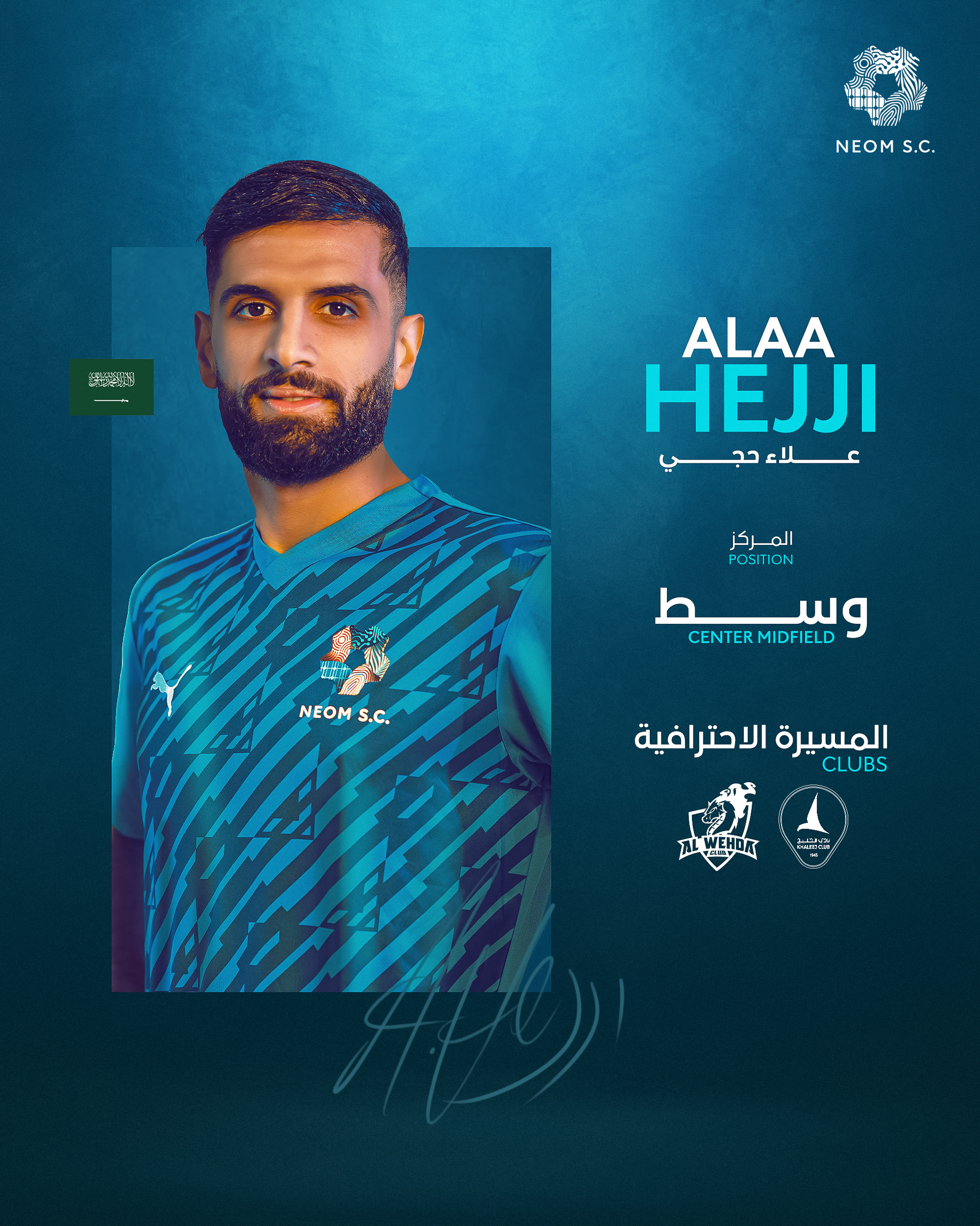 علاء حجي. (إكس)