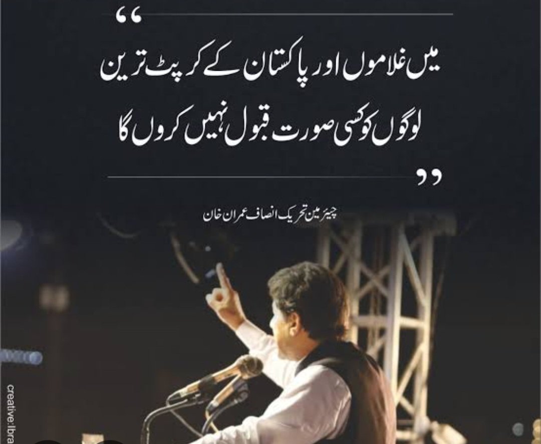 Rasheedzehri9's tweet photo. خان 76 سالوں سے نافذ کرپٹ نظام سے ٹکرایا ہے۔ اسی لیئے اس جدوجہد کا منطقی انجام نظام کا گرنا ہوگا۔ 
@AliLion0 
@1sarz_ 
@SunshinHRK 
@ChotiSheikhni 
@AQayoumKhanPTI 
#تحریک_تو_چلے_گی 
#عہد_وفا_تحریک_سے 
#FreeIKMovement https://t.co/SO2VL7v86v