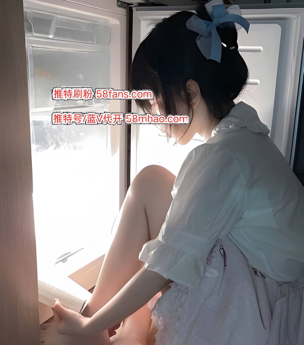 推特刷粉 tweet media