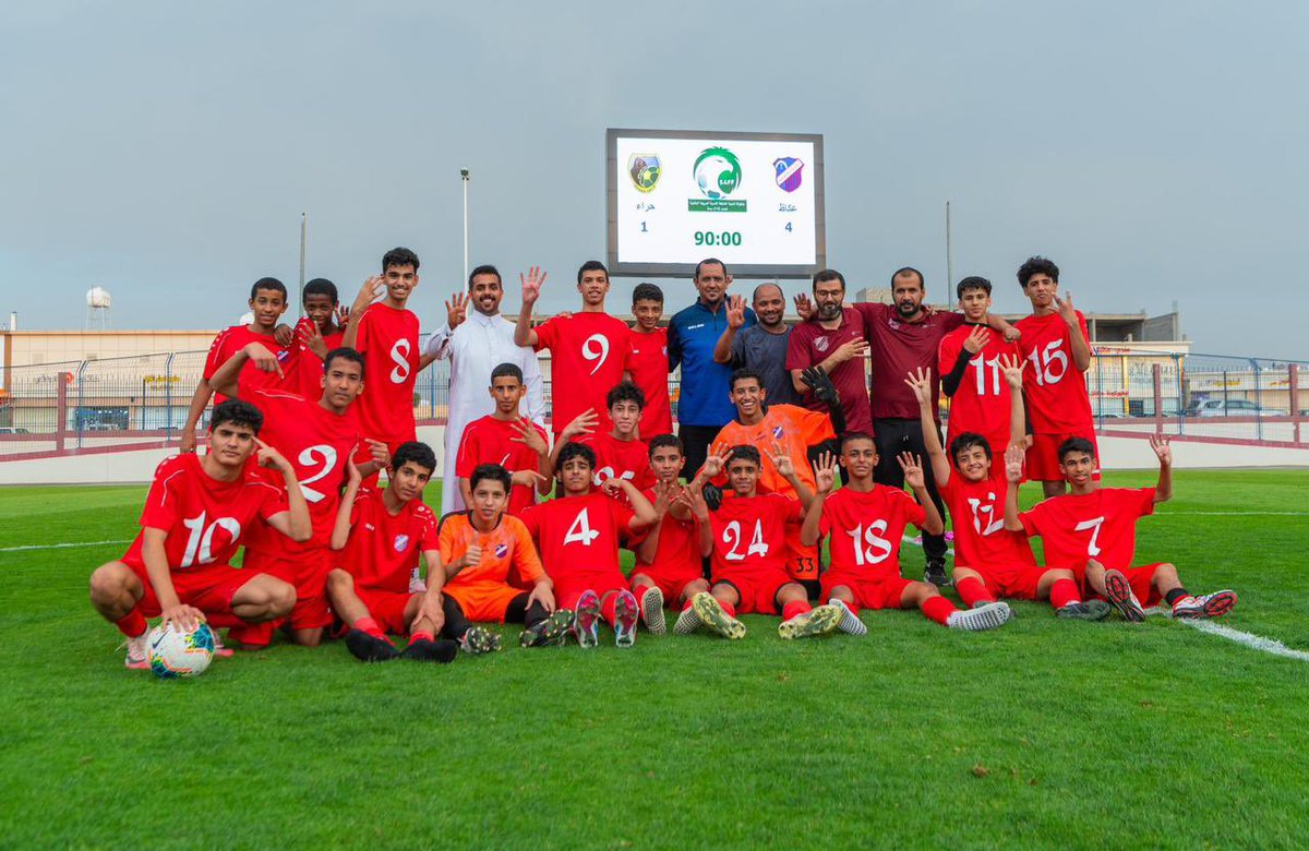 خبر | 

نبارك لأهالي الطائف 
 صعود فريق كرة القدم تحت 15 سنة إلى دوري الدرجة الأولى لموسم 2025/2026 م

#كلنا_عكاظ