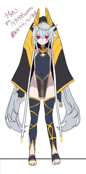 うちのこヘテペトの資料作りたいね 