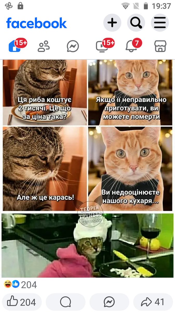 olegsw1's tweet image. Головна риса всіх ефективних менеджерів Зеленського, включаючи нові перестановки ліжок у цьому борделі-це ВЧАСНО з'їбатися.
А ви ще цього не зрозуміли? Відповідати буде нікому...