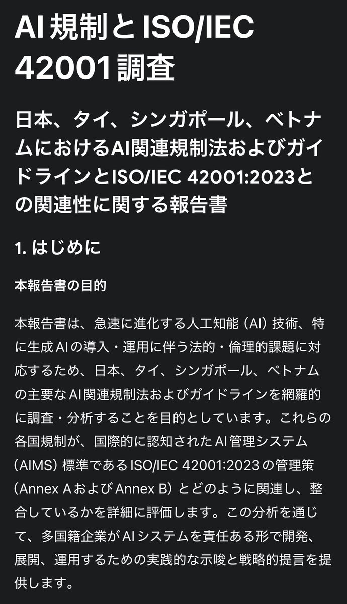 ∫(おっぺけ)dx tweet media