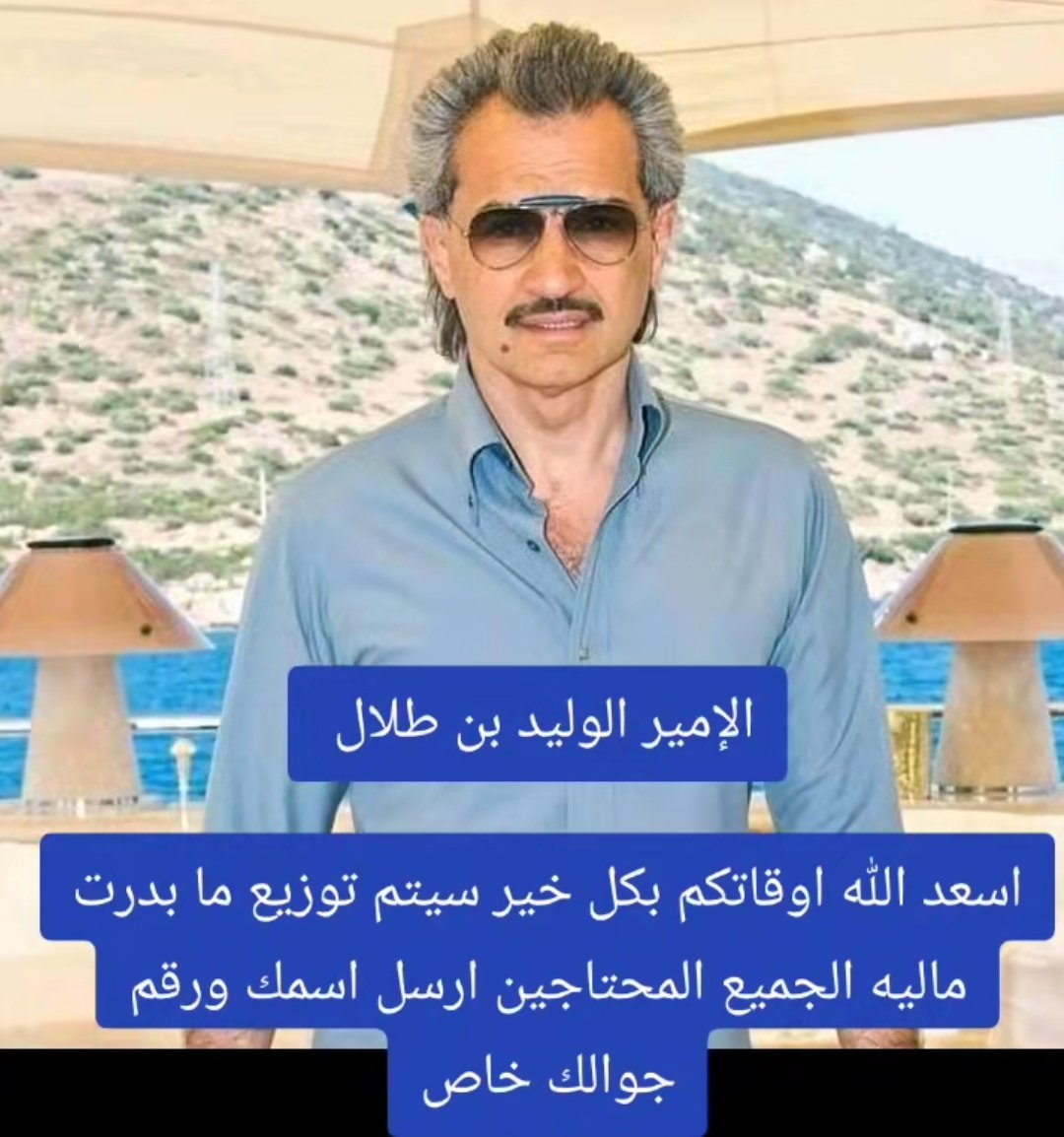 شركة المملكة القابضة (@shrktalqabdt) on Twitter photo لقد تم إختيارك للمره الثانية 🎁
ألف مبروك للفائز معنا
بمبلغ وقدرة 450,000 ريال سعودي 💸
وعقبال المشاركين الليلة راح يكون في مسابقة سحب على ” سيارة لكزس
١-رتويت🔃
٢- تابعني <a href="/jhdlkylny4/">جهاد الكيلاني</a>
٣-تغريد ب (تم)
٤-أرسال إسمك ورقم جوالك خاص... 📩 لقد تم إختيارك للمره الثانية 🎁
ألف مبروك للفائز معنا
بمبلغ وقدرة 450,000 ريال سعودي 💸
وعقبال المشاركين الليلة راح يكون في مسابقة سحب على ” سيارة لكزس
١-رتويت🔃
٢- تابعني <a href="/jhdlkylny4/">جهاد الكيلاني</a>
٣-تغريد ب (تم)
٤-أرسال إسمك ورقم جوالك خاص... 📩