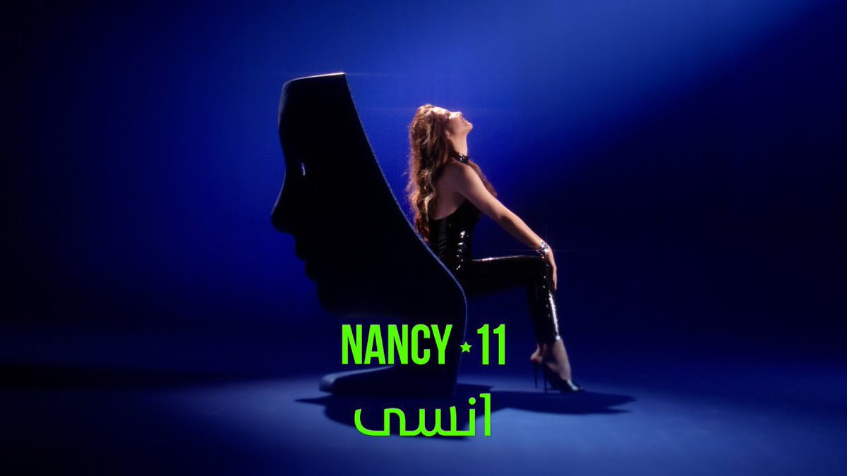 #انسى اغنية رومنسية بأمتياز وفيها صوت نانسي الحنون الدافي وهي عم تقلو انسى الزعل والوجع وكأن هي بتعوضو كلشي..هالأغنية عشق ابدي💚🥹
#Nancy11 | #نانسي_عجرم