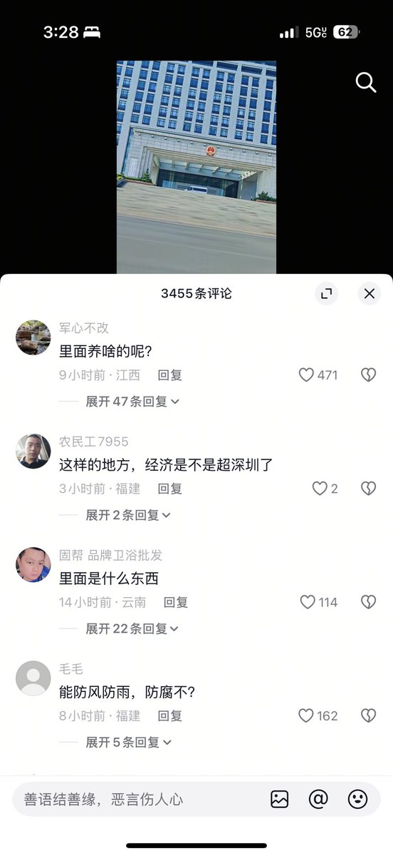 共匪国政权已经到了人人喊打的地步了