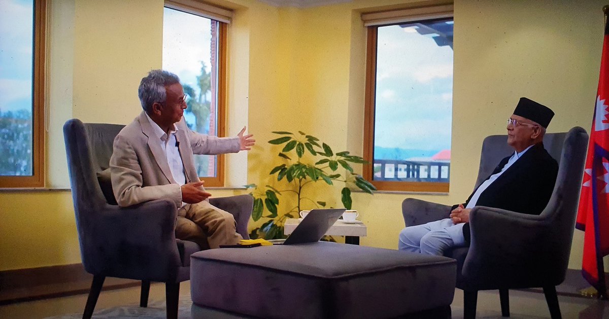 १ घण्टा ४४ मिनेटको अन्तर्वार्ता हेरेँ। प्रधानमन्त्री केपी शर्मा ओलीज्यू साँच्चिकै कुशल होस्ट हुनुहुँदो रहेछ, अन्तर्वार्ता त विजयकुमारले दिनु भएको जस्तो लाग्यो 😂😂